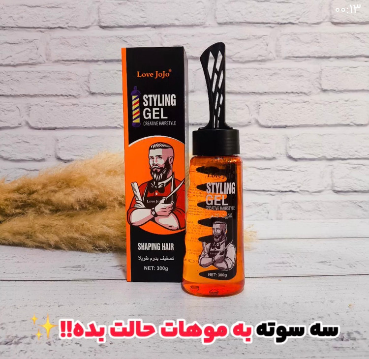 ژل موی شانه دار حالت دهنده مو